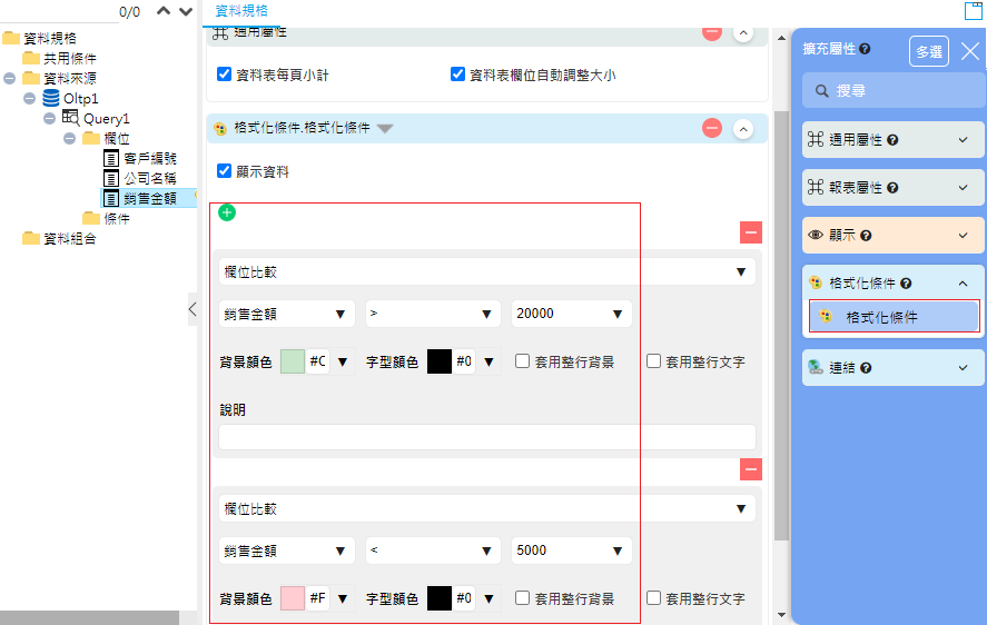 塞圖
